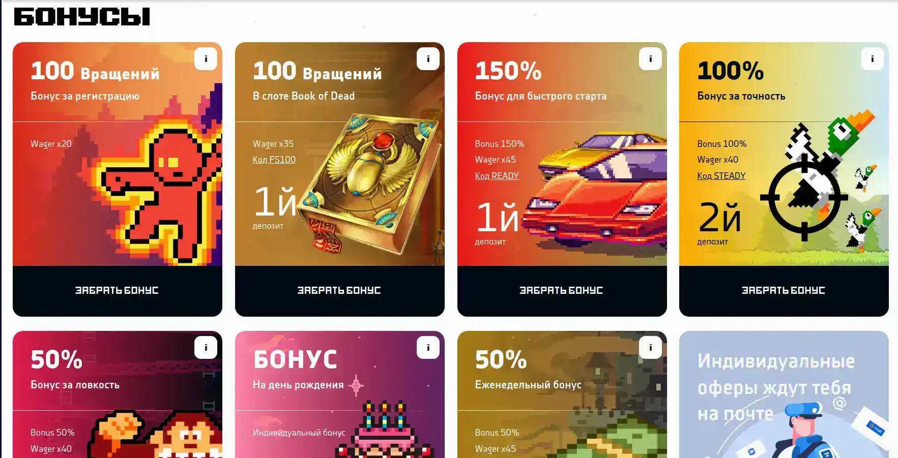 Платежи и вывод Paradise casino